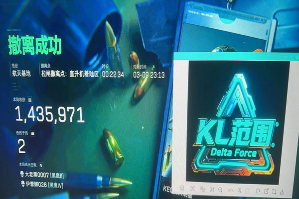 三角洲辅助软件网址透视自瞄效果